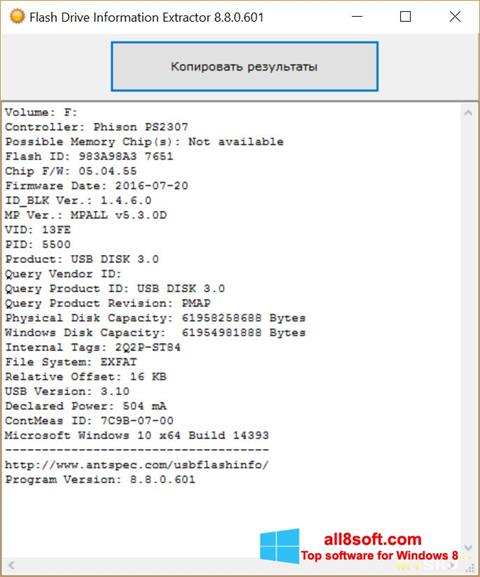 Captura de pantalla Flash Drive Information Extractor para Windows 8
