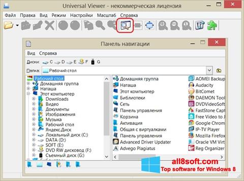 Captura de pantalla Universal Viewer para Windows 8