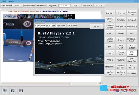 Captura de pantalla RusTV Player para Windows 8
