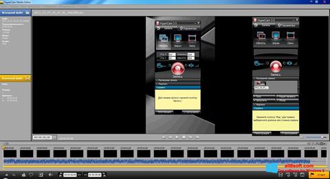 Captura de pantalla HyperCam para Windows 8