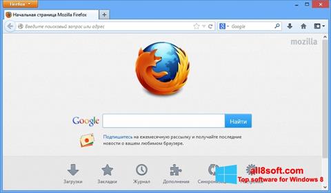 download firefox win 10