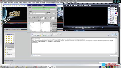 Captura de pantalla ProgDVB para Windows 8