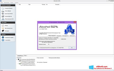 Captura de pantalla Alcohol 52% para Windows 8