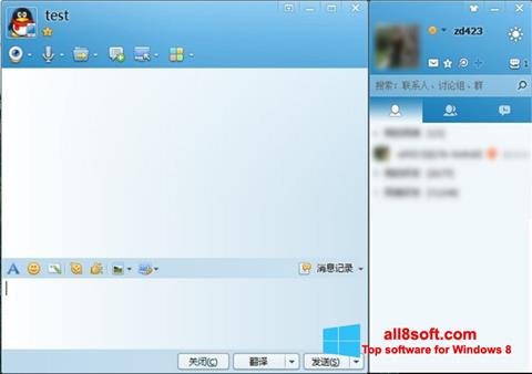 Captura de pantalla QQ International para Windows 8