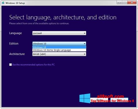 Captura de pantalla Media Creation Tool para Windows 8