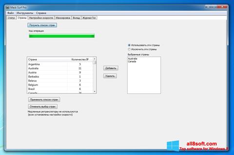 Captura de pantalla Mask Surf para Windows 8