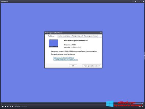 Captura de pantalla Daum PotPlayer para Windows 8