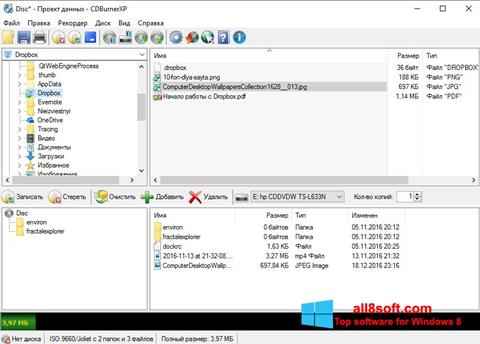 Captura de pantalla CDBurnerXP para Windows 8