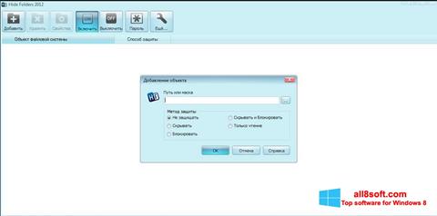 Captura de pantalla Hide Folders para Windows 8