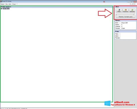 Captura de pantalla Small CD-Writer para Windows 8