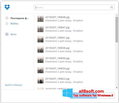 Captura de pantalla Dropbox para Windows 8