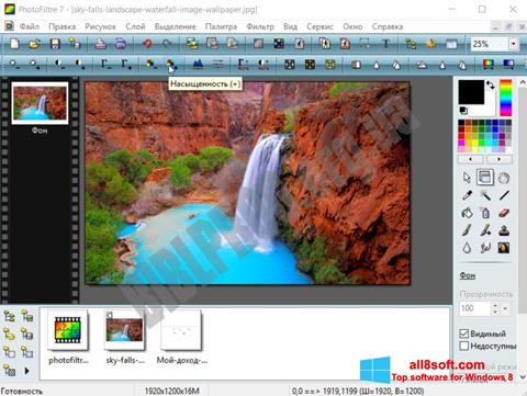 Captura de pantalla PhotoFiltre para Windows 8