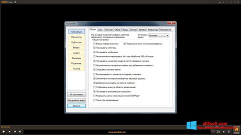 Captura de pantalla GOM Player para Windows 8