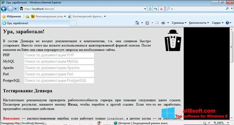 Captura de pantalla Denwer para Windows 8