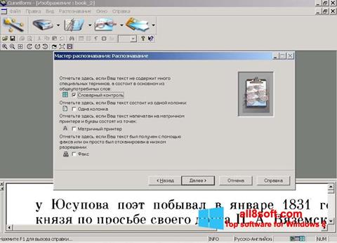 Captura de pantalla CuneiForm para Windows 8