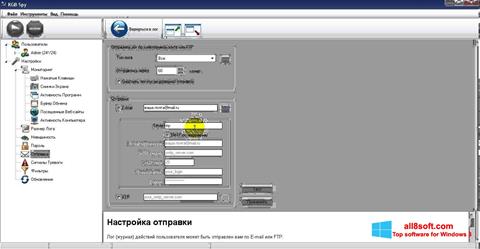 Captura de pantalla KGB Spy para Windows 8