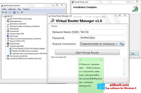 Captura de pantalla Virtual Router Manager para Windows 8