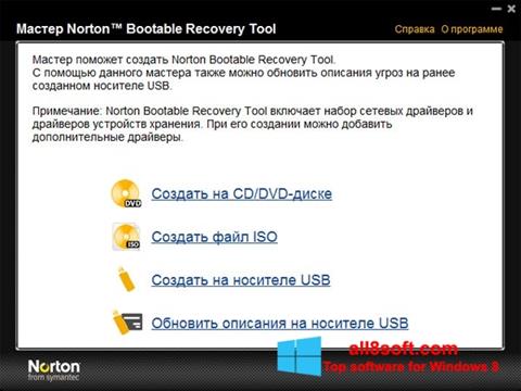 Captura de pantalla Norton Bootable Recovery Tool para Windows 8