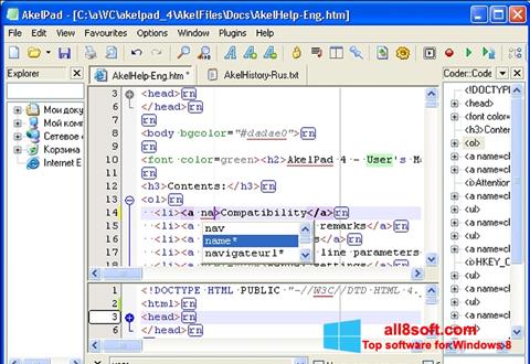 Captura de pantalla AkelPad para Windows 8