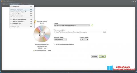 Captura de pantalla DAEMON Tools Ultra para Windows 8