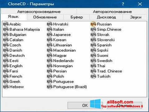 Captura de pantalla CloneCD para Windows 8