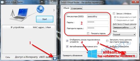 Captura de pantalla Switch Virtual Router para Windows 8