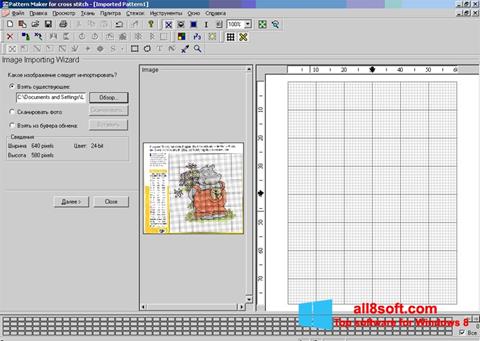 Captura de pantalla Pattern Maker para Windows 8